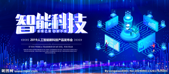 智绘未来 当AI与设计共创沉浸式想象