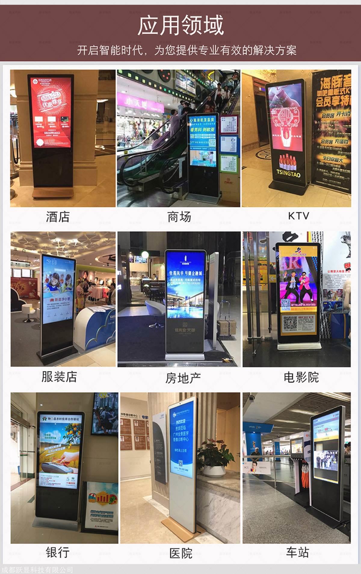 智慧屏媒新时代 43-65寸立式广告机远程发布系统如何重塑电梯楼宇广告生态